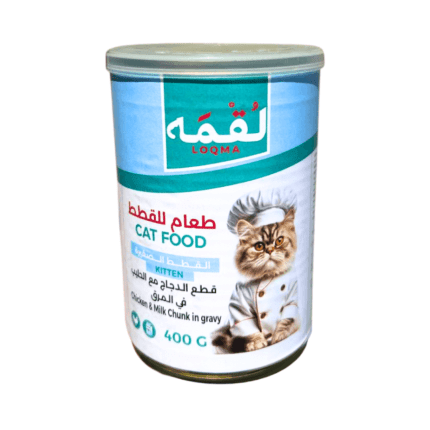 Loqma | Cat Food Chicken Chunk with Milk In Gravy For Kitten
