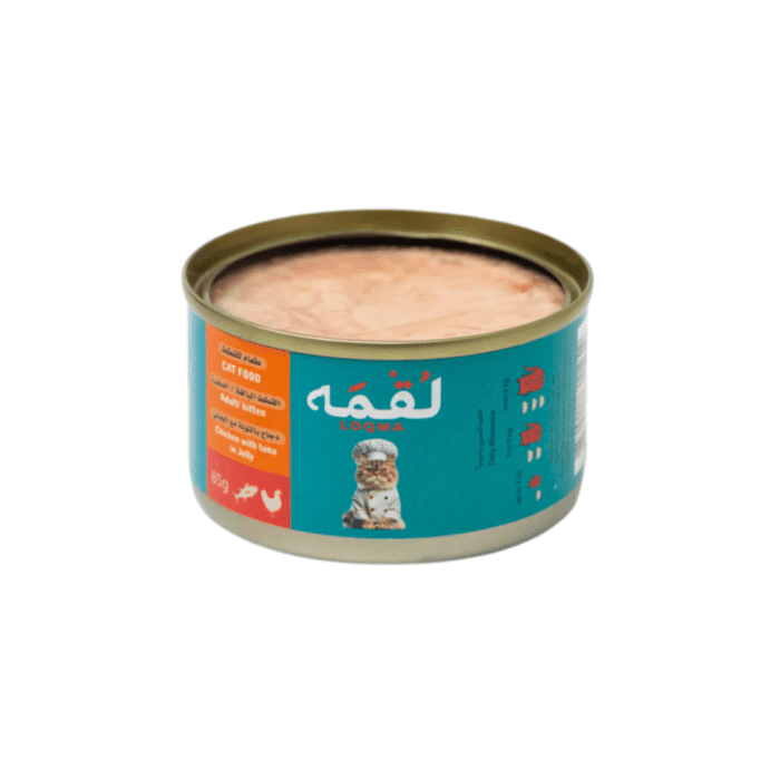 ⁦Loqma Cat Food Chicken with Tuna in Jelly⁩ - الصورة ⁦2⁩