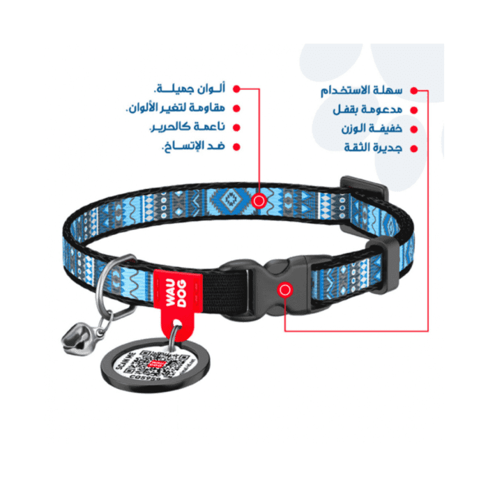⁦WAU DOG Necklace With a QR For The Cats & Dogs⁩ - الصورة ⁦2⁩