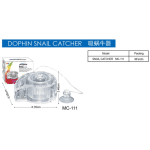 ⁦Dophin Dophin Snail Catcher MC-111⁩ - الصورة ⁦2⁩